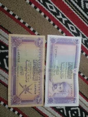 عمله 200بيسه قديمه