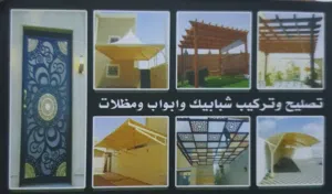 حديد سكراب جميع انواع شراء حديدانا اشتري