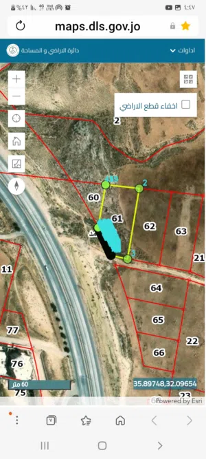 Mixed Use Land for Sale in Amman Al Urdon Street