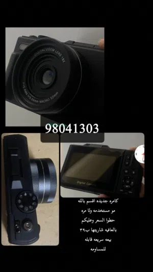 كاميرا للبيع
