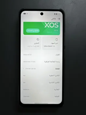 انفنكس سمارت 10