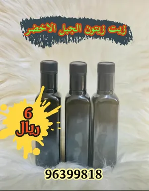 زيت زيتون الجبل الاخضر الاصلي جودة عالية،، عصرة اولى، يوجد توصيل لجميع مناطق السلطنة ودول الخليج