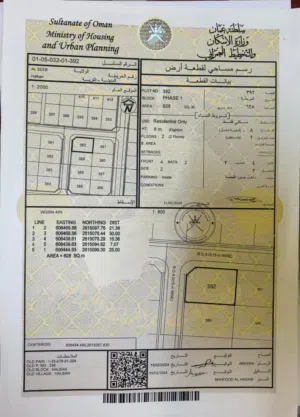 Residential Land for Sale in Muscat Al Maabilah