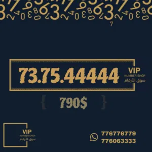شوف شوف شوف والنطق الفخم سبعه خمسه خمس ثلاثات ياعيبااااااه لمشاهدة باقي العروض قلب الصور