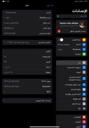 Apple iPad 10 64 GB in Irbid