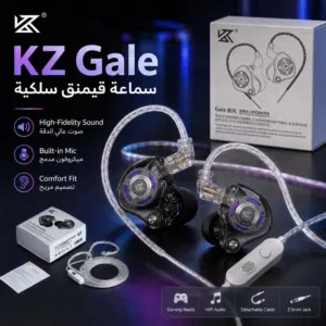 سماعة KZ Gale Gaming Earphone جديدة للقيمنق والموسيقى