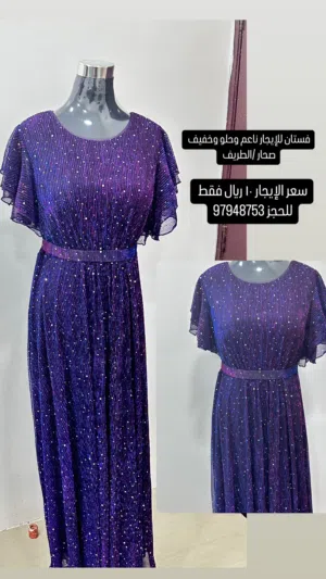 فساتين سهرة