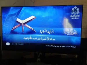 شاشه 43 جينرال فيو سمارت ريموت ناطق + ماوس وريموت سمارت استخدام ايام فقط اقراء الفاصيل تحت 077060495