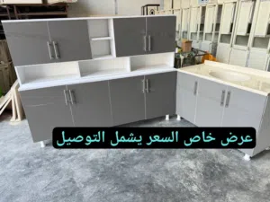 كاونترات خشب قياس مترين مع ملحق مترين وسنك مترو20