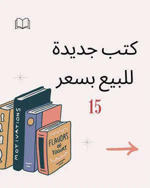 ‏كتب ‏.‏ جديد‏1
