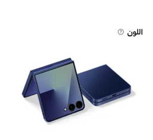هاتف سامسونك جديد جدا مع وصل الشراء والضمان نوع فلب z7 ذاكره 512 مع شاحن وساعه سامسونك