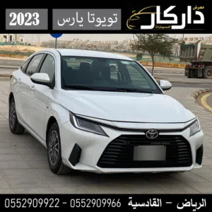 تويوتا يارس 2023