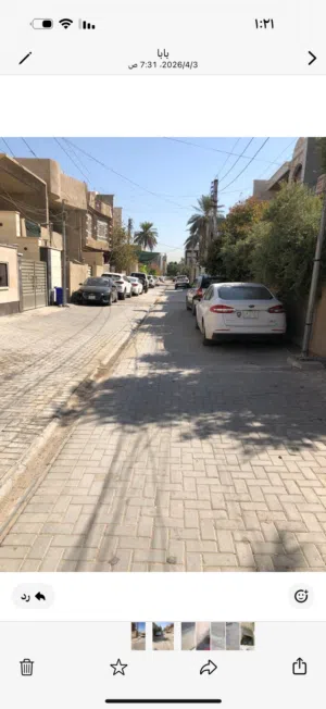 بسم الله للبيع قطعة ارض في السيدية قرب جسر الجادرية
