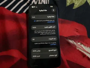 Apple iPhone 17 Pro 256 GB in Ras Al Khaimah