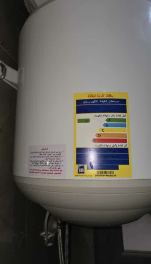 سخان مية 50 لتر شركة FRESH