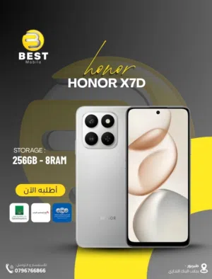 متوفر الأن جديد هونور اكس 7 دي // Honor x7d New 256G 16G Ram