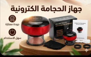 جهاز مريح جداً  جودة ممتازة جداً  افضل نوع اطلب الان معي خدمه توصيل  و الدفع مع التسليم