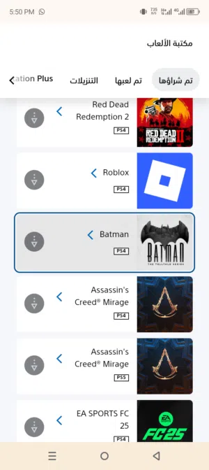 حساب بلايستيشن 5 عليه Red dead redemption 2 Assassin's Creed mirage Fc 25 للبيع
