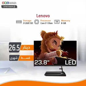 اقساط بدون دفعه اولى ( كمبيوتر لينوفو اي 7 Pc Computer Lenovo All In One i7 )
