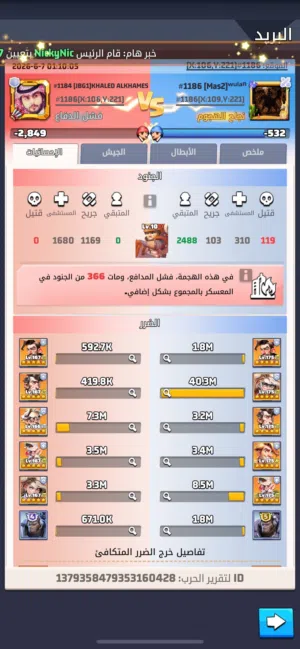 تتتتتتننتCc’d