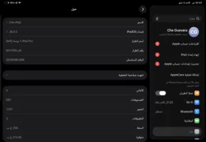 ايباد برو 2024 M4