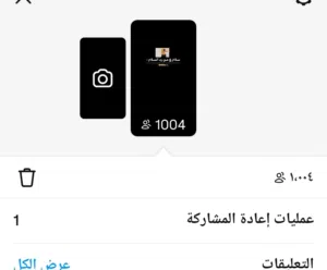 للبيع حساب انستا