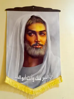 طارق 