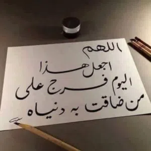 ابو سلطان 