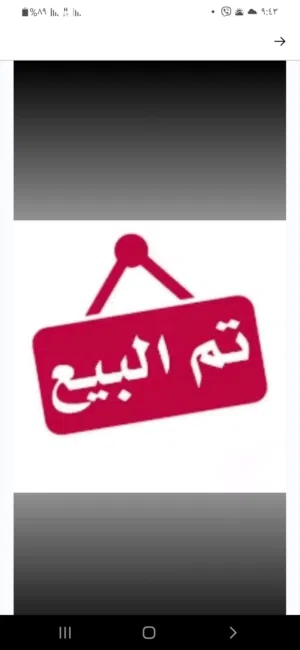 كيا فورتي 2012 للبيع