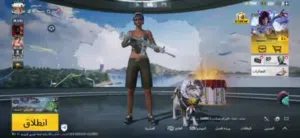 حساب ببجي موبايل