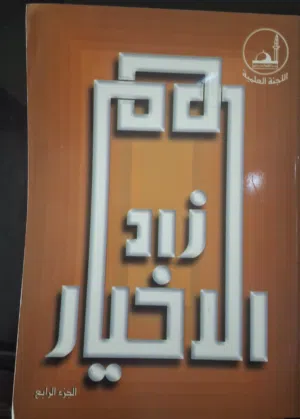 كتب بحالة ممتازة