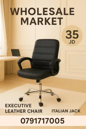 كرسي موظفين / طلاب / مساعد مدير راحة  + تصميم عملي عصري + قاعدة كروم متينة