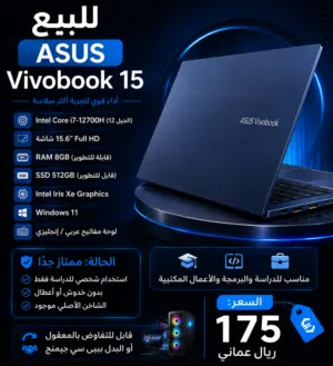 Windows Asus for sale in Al Dakhiliya