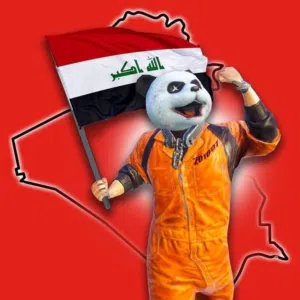 الخـــــال 