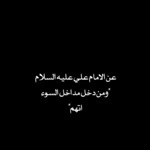 سلام الملكي