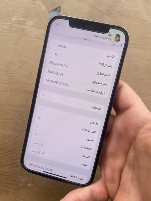 ايفون 12برو جهاز وكاله بطاريه 100 مش مغير فيه اشي ولا مفتوح