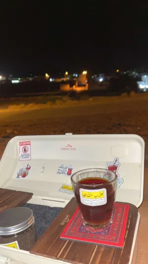 عدت شاهي اقل عن السعر مستعمل أسبوع بس