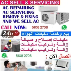A/C Selling & Fixing A/C Service & Repairing  A/C Gas Filling & Water Liking