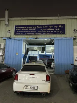 كراج للبيع او ورشه عمل للبيع