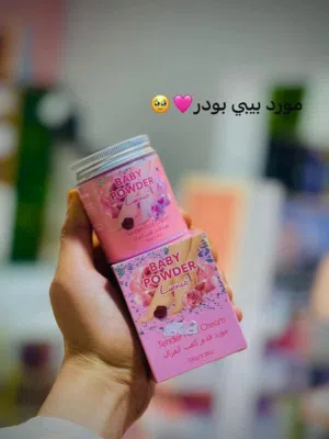 كريم كعب الغزال