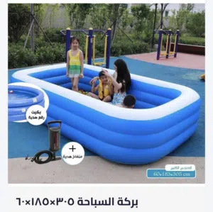 بركة السباحة 60x185x305