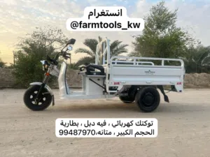 تكتك كهربائي جدد