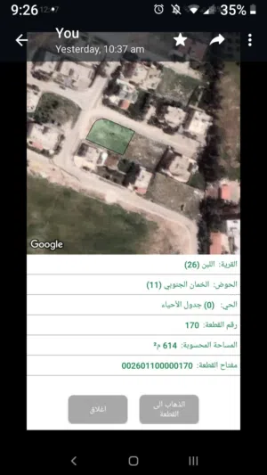 استثمارية وسكنية لا تتكرر في إسكان الرحمانية (اللبن)