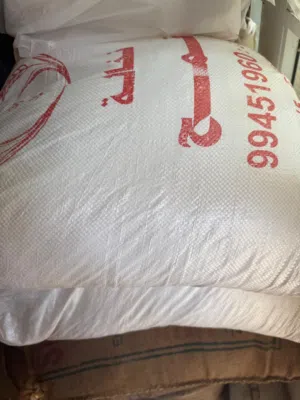 ملح عماني نظيف جونية 25 كيلو