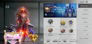 بيع حساب يوبجي المستوى 83