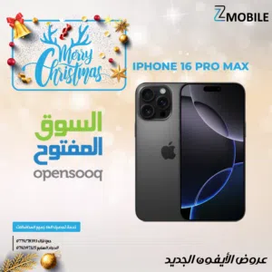 iPhone 16 pro max 256g new