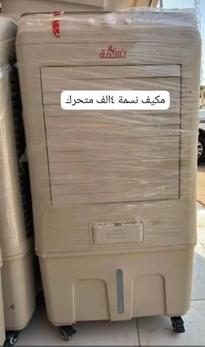 Other . 1.5 to 1.9 Tons . New4