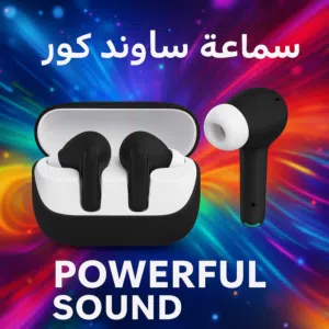 سماعه اذن ساوند كور