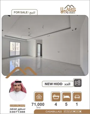 200 m2 5 Bedrooms Apartments for Sale in Muharraq Hidd