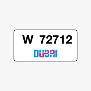 للبيع رقم دبي مميز ومتسلسل For sale unique Dubai plate number